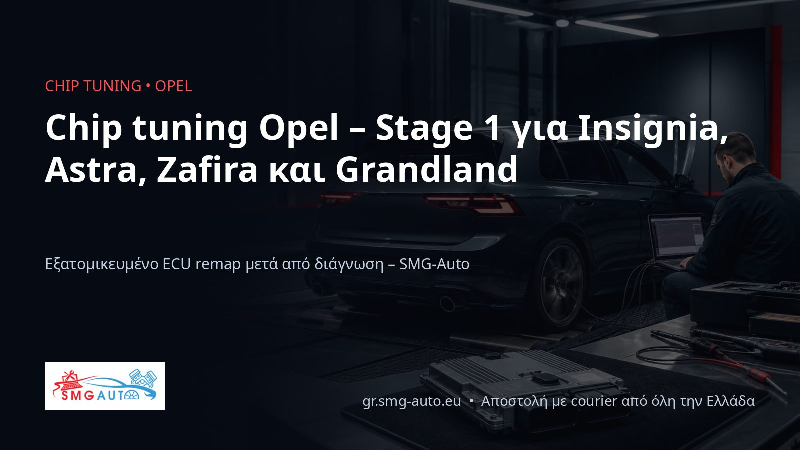 Chip tuning Opel – Insignia, Astra, Zafira, Grandland