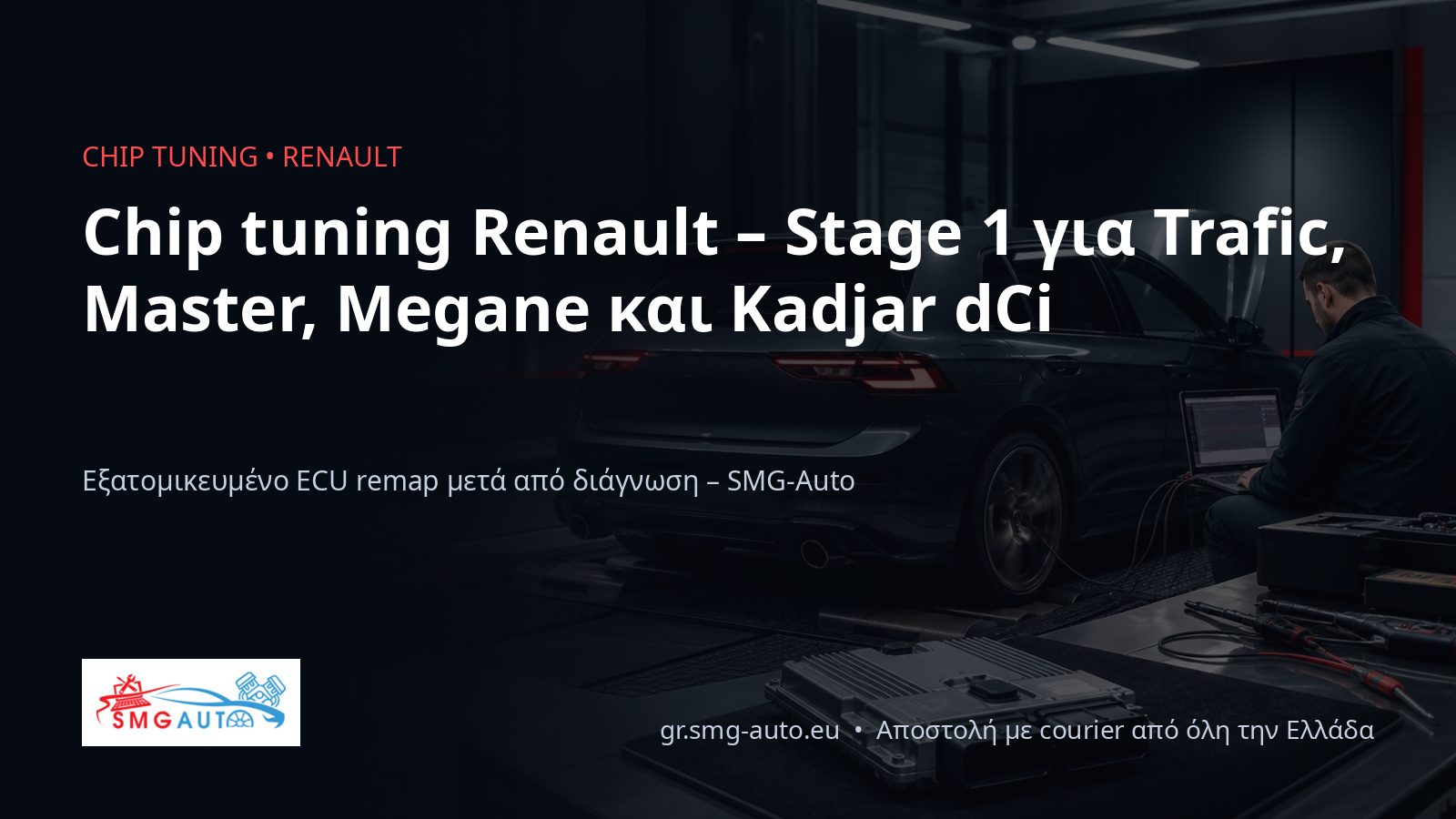 Chip tuning Renault – Trafic, Master, Megane, Kadjar dCi