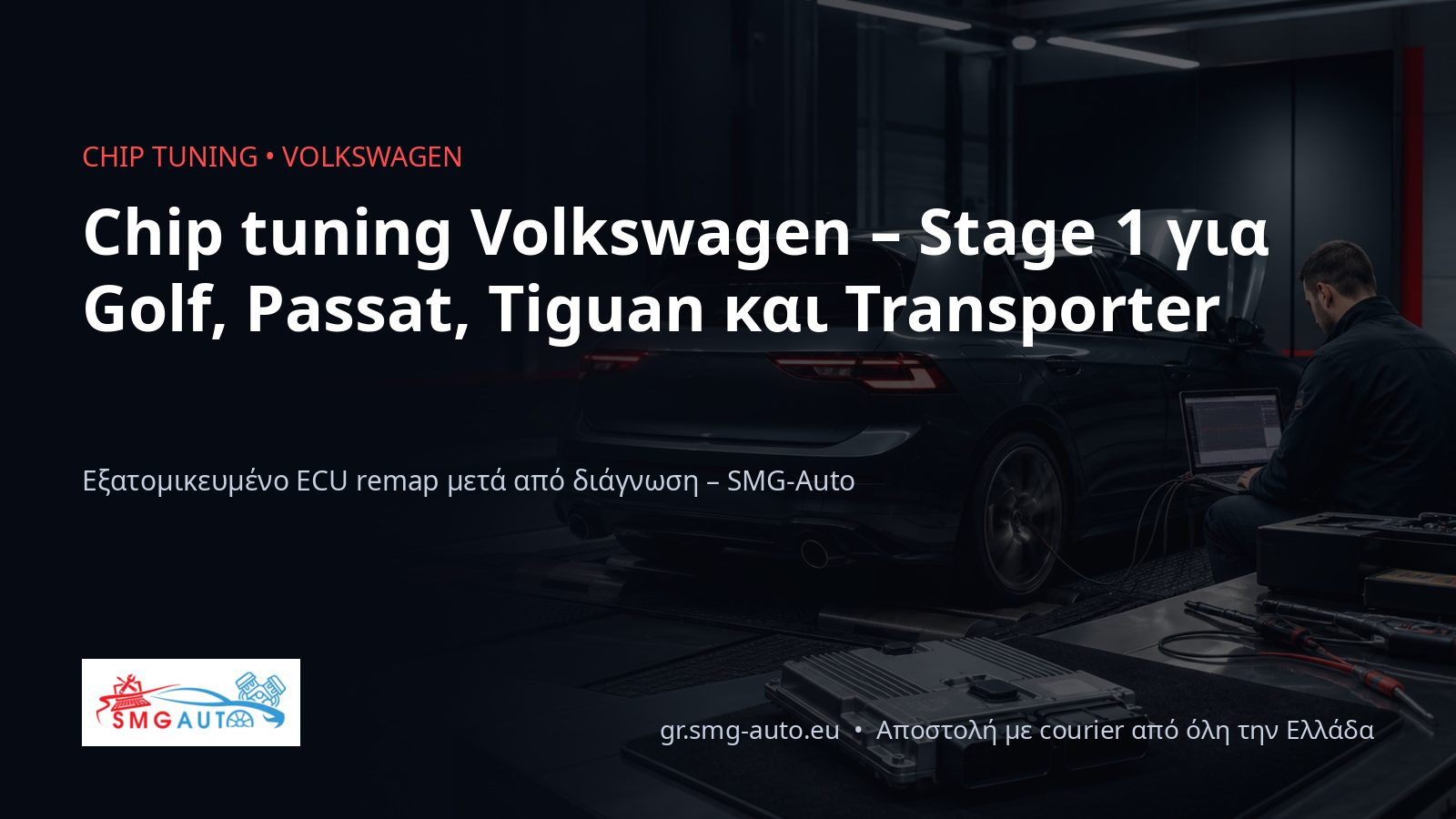 Chip tuning VW – Golf, Passat, Tiguan, Transporter