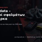 Μονάδα airbag και διαγνωστικό εργαλείο στον πάγκο – crash data
